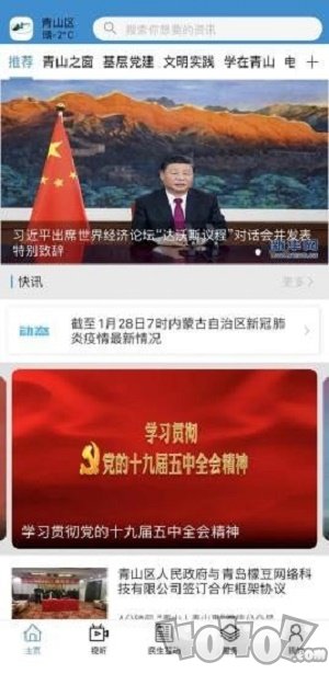 巍巍青山