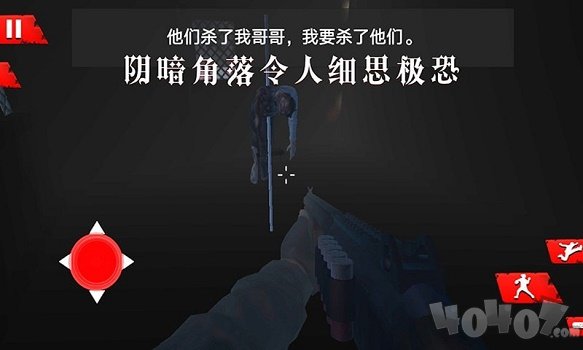 诡秘渔村