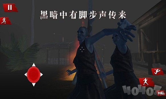 诡秘渔村
