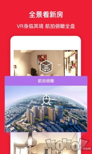 房天下