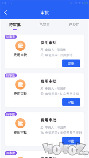 闲云智驾校