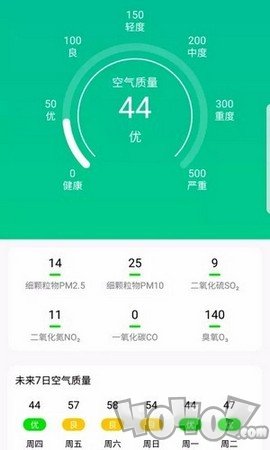 快乐看天气