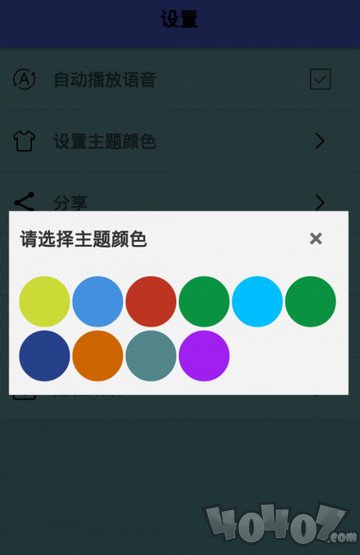 泰语翻译