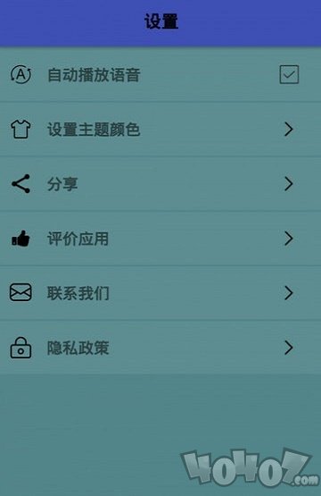 泰语翻译