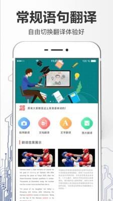 汉英互译