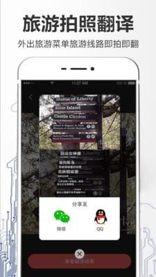 汉英互译