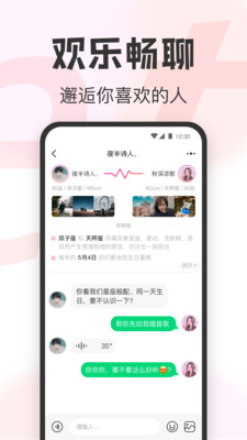 蜜柔交友