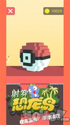 射穿恐龙岛