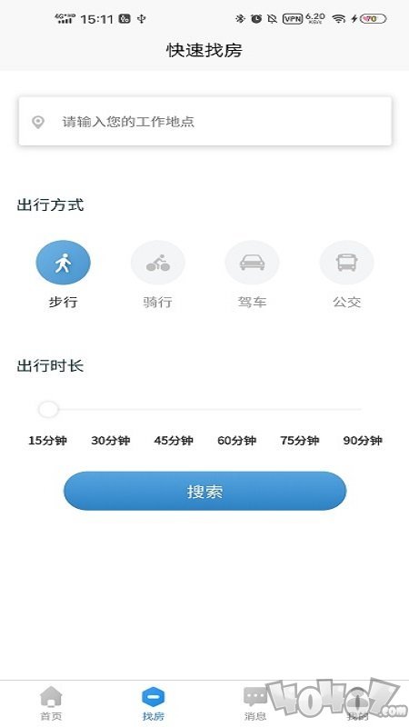 滨纷公寓