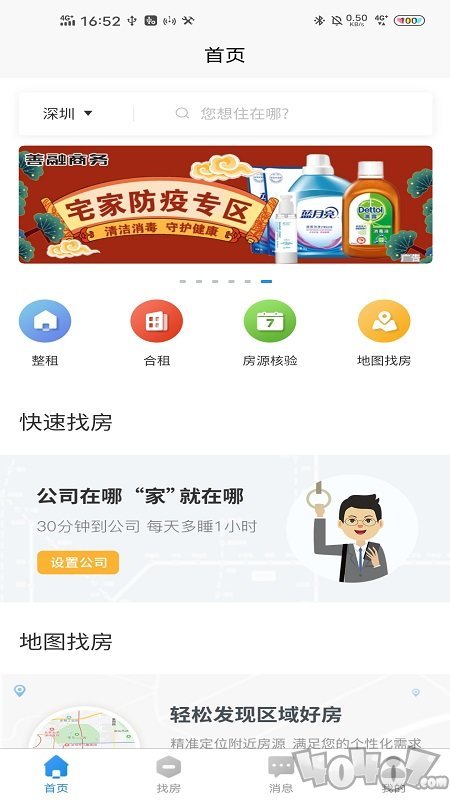 滨纷公寓