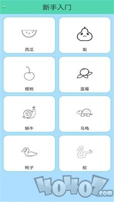 荧光画画