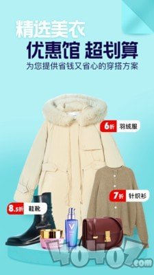 穿搭