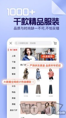 穿搭