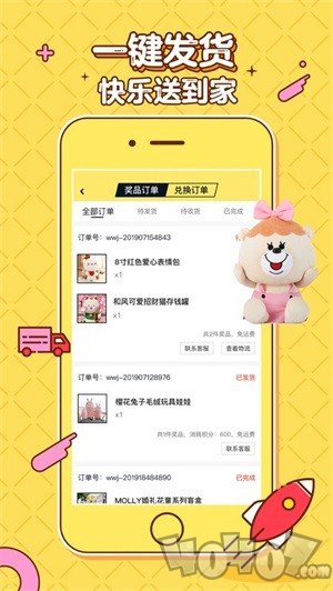 叮叮大玩家