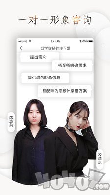 怎么穿好看