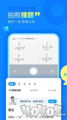 作业帮答题自动抢题