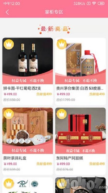 留莲忘返