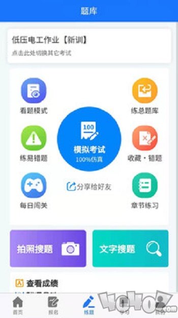凯奇学校