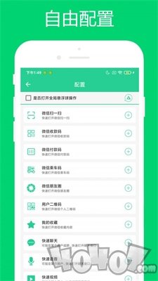 小奕微信助手