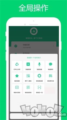 小奕微信助手