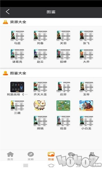 小9游戏社区