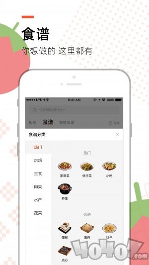 烹客
