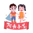 阿卡小龙