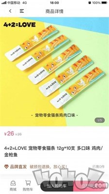 国瑞商业