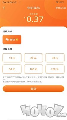 行走的喵星人