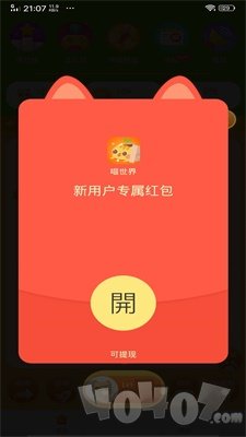 行走的喵星人