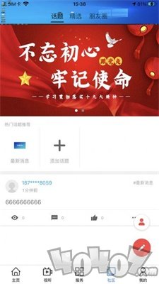 大美甘德