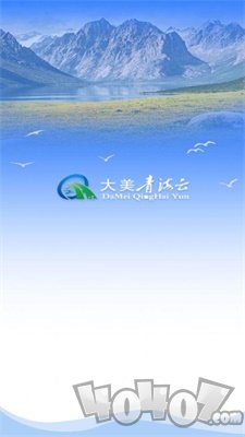 大美甘德