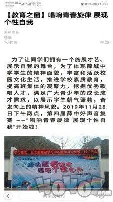 多彩理县