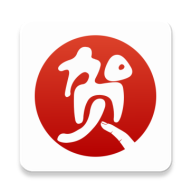 全力贺卡