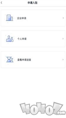 会管房