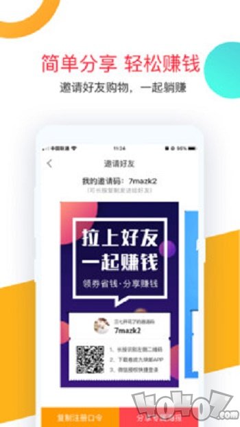 卷皮九块邮