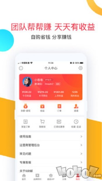 卷皮九块邮