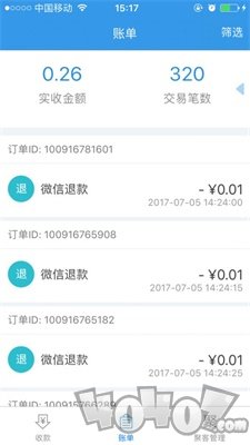 移智付