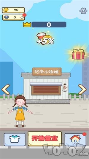 奶茶小姐姐