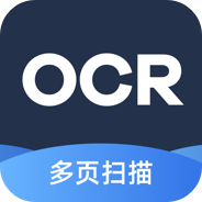 扫描转文字王