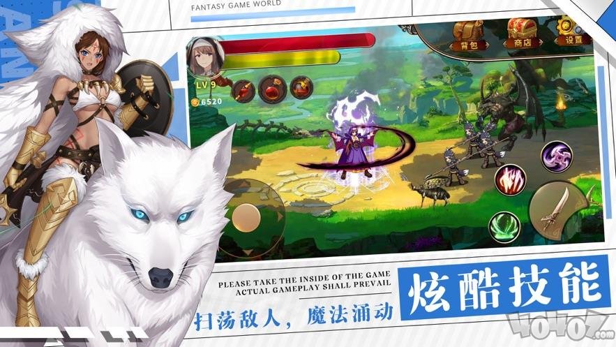 无尽战线