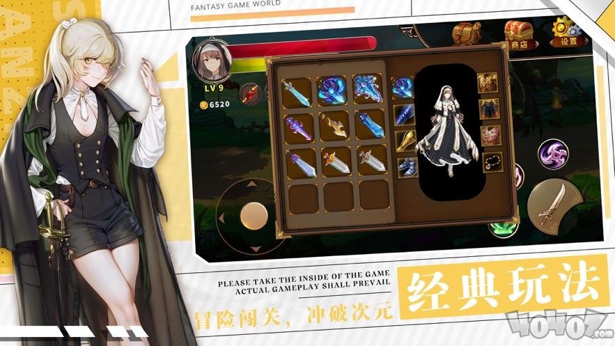 无尽战线