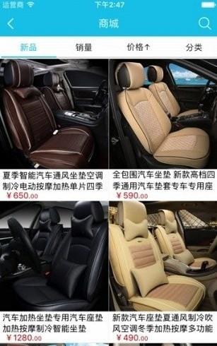 百度智能汽车平台