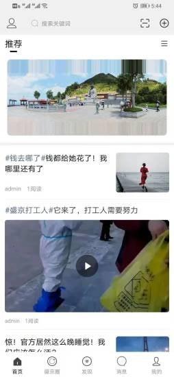 悉得生活