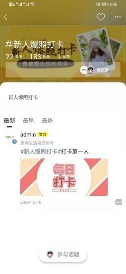 悉得生活