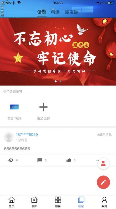 大美甘德截图