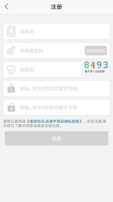 吴中停车