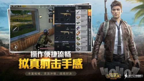 和平精英画质120帧修改器