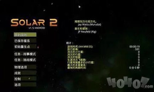 Solar2