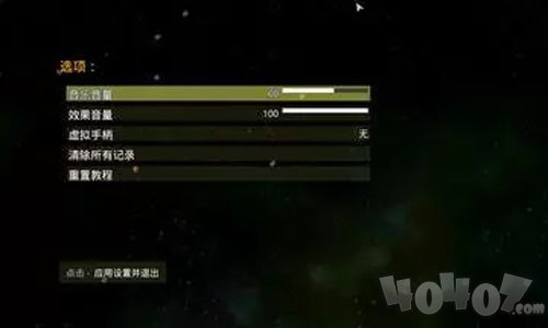 Solar2